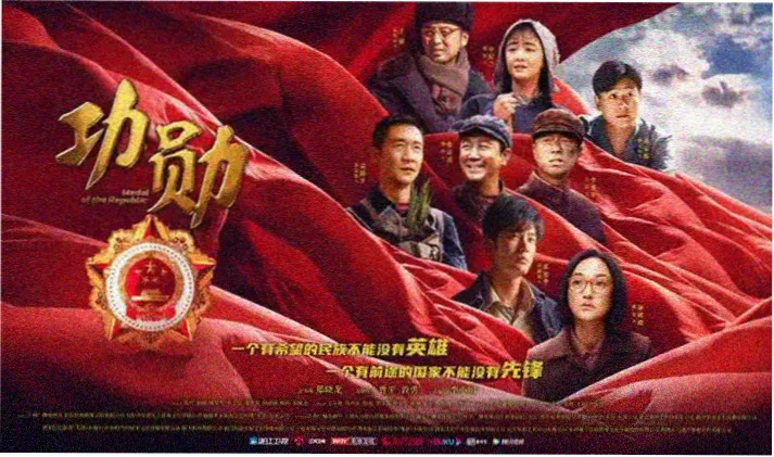 镜头二：纸上列车驶过