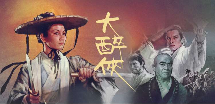 镜头三：玻璃动物园反光