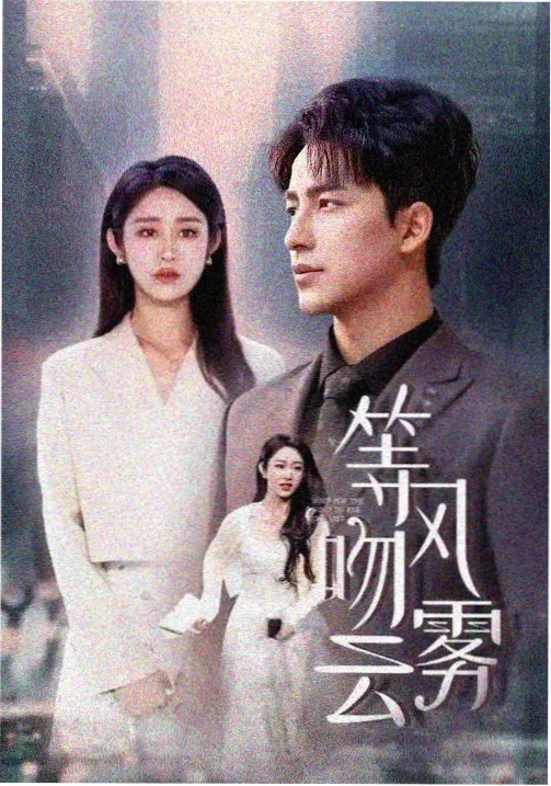 玻璃动物园海报